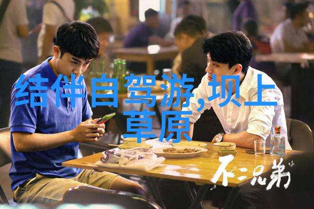郑州周边自驾游探秘发现美丽的隐珠
