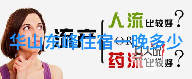 四川旅游路线图之谜揭秘那些隐藏的美丽角落