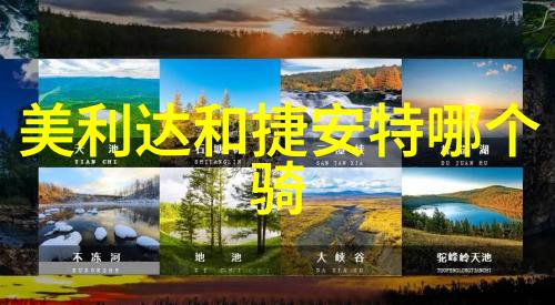 主题-探索未知三天两夜的奇遇之旅