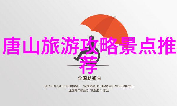 户外团建大冒险笑声中绽放的同事友谊花园