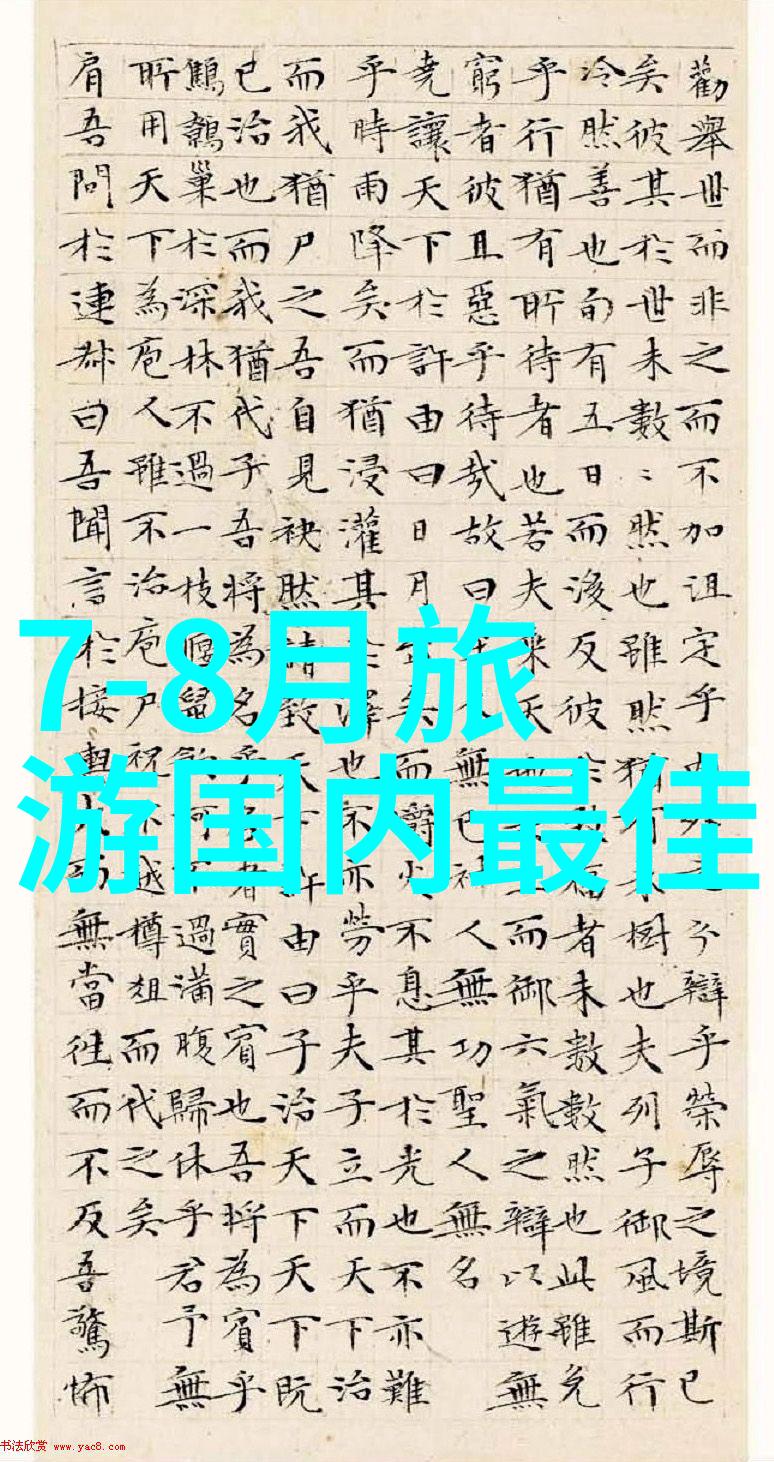 团队合作能力是如何通过拓展训练得到增强的