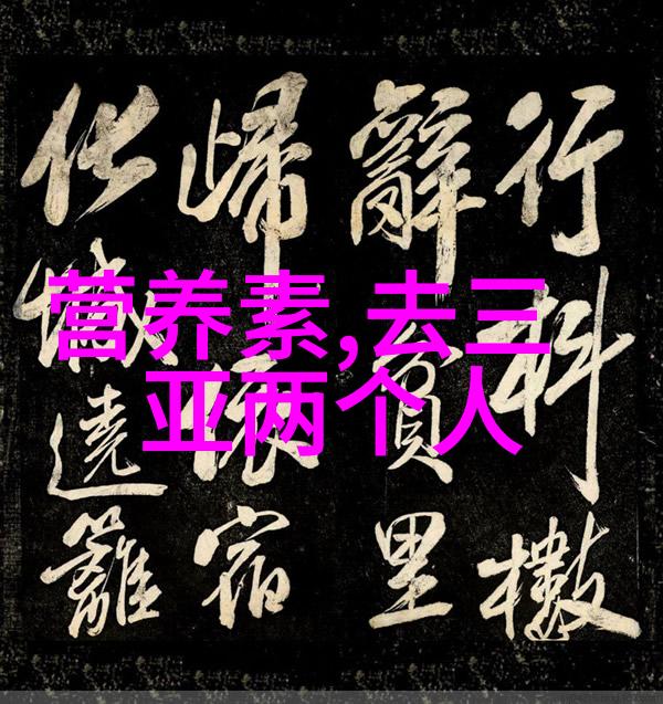 合肥有什么好玩的地方景点推荐我在合肥的探险日记必去景点大揭秘