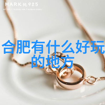 主题-探索全球教育之旅EF海外游学价格详解