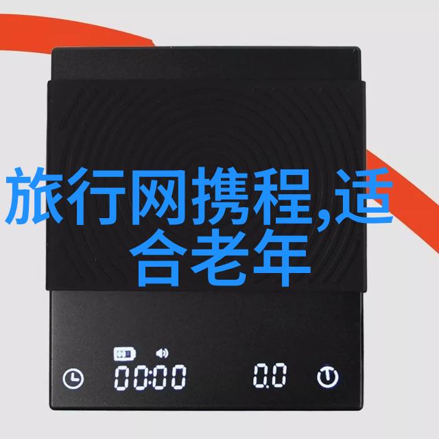 智能化居所新趋势在高科技中享受您在肇慶的生活体验