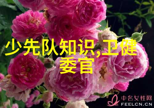 春色满园探秘中国五月最佳旅游胜地