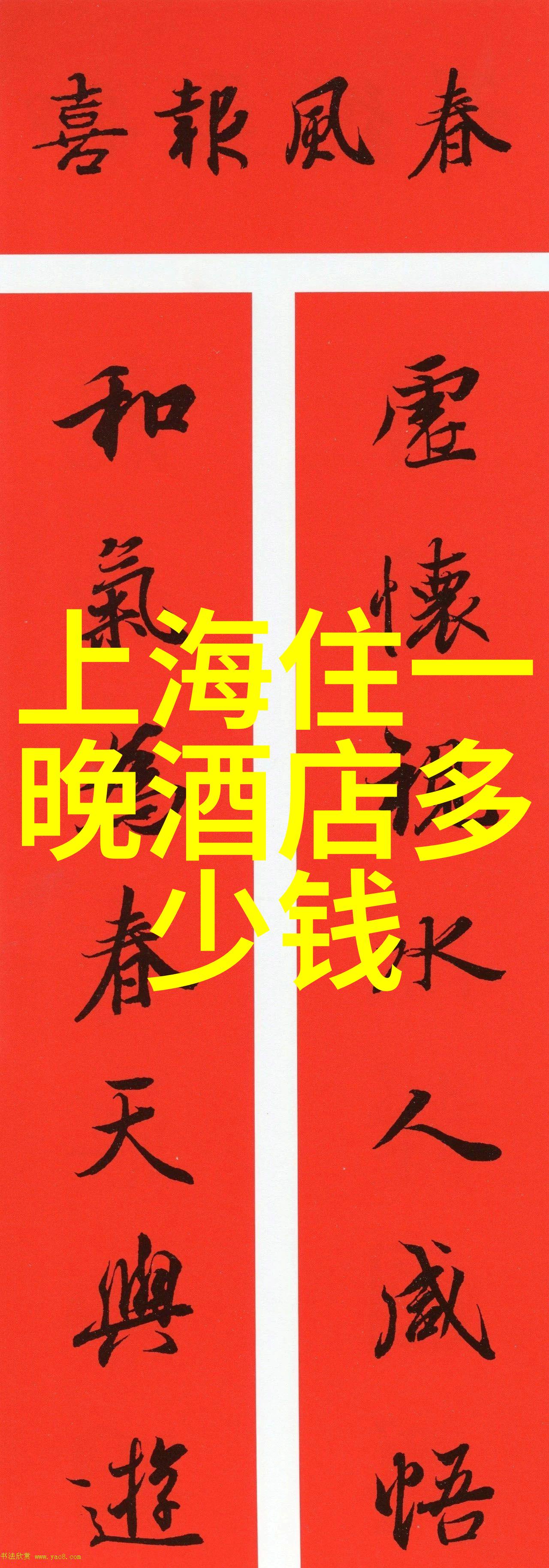 二日游跟团我和我的小伙伴们的超级有趣两天冒险