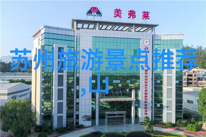 探索未知2021年最新的旅游奇迹与挑战
