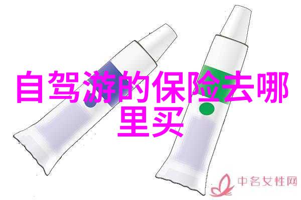 温州赏花之秘密有哪些
