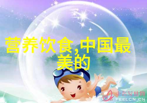 三天两夜旅游团我去旅行了