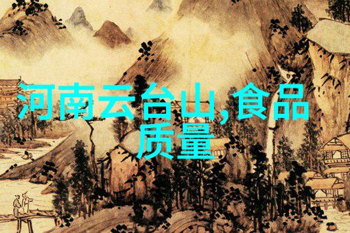 探寻历史与神秘解密那些排名前100的古迹和神秘地点