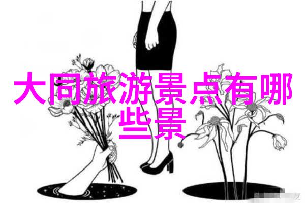 探索自然的100种趣味游戏让幼儿园户外活动充满乐趣