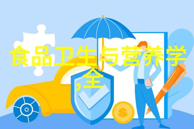 骑行必备装备与准备要点