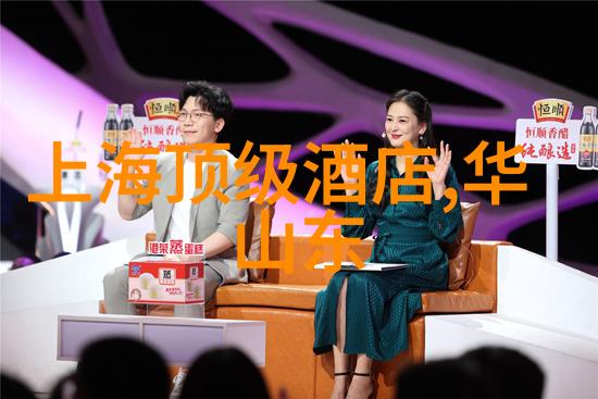 探秘五大洲寻找完美旅行团的旅程