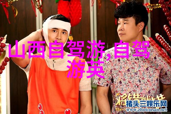 哪里是第二名的世界级自然奇观