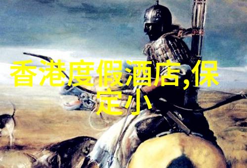 云南十日奇遇揭秘最浪漫的旅行路线