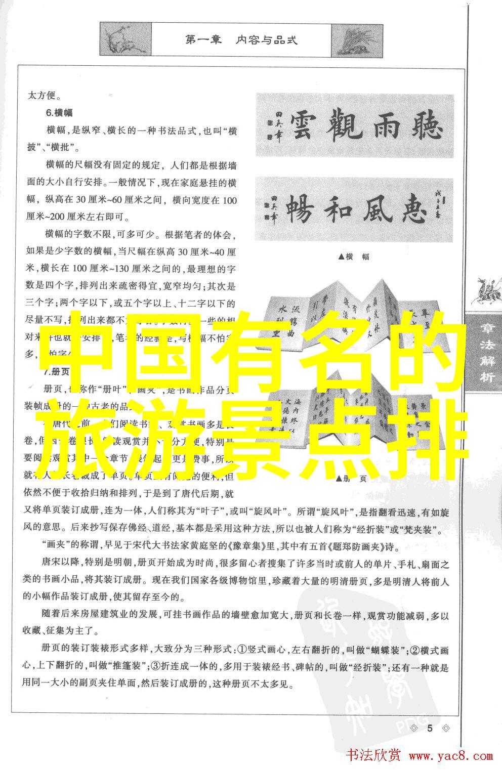 出国旅游找哪个旅行社好我来告诉你秘密