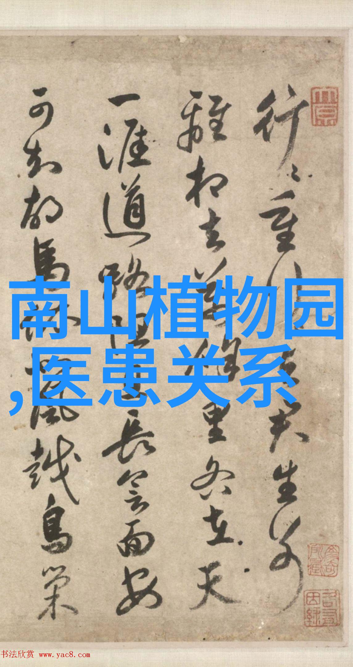 成都探秘之旅四天三夜的文化与美食盛宴