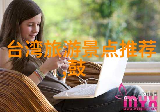 旅游热点之旅探索全球最受欢迎的目的地全球最佳旅行地点