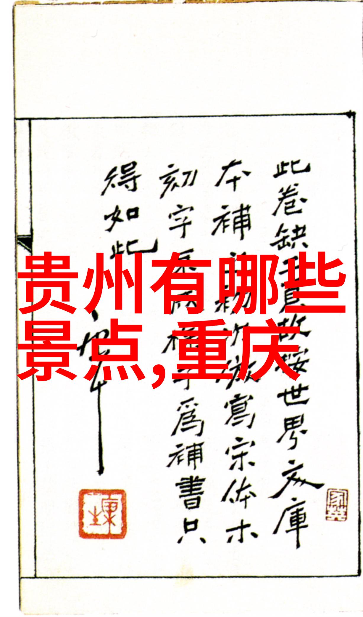 春节海岛游市场火爆3月份适合去哪儿旅游各旅行社争相打造新概念