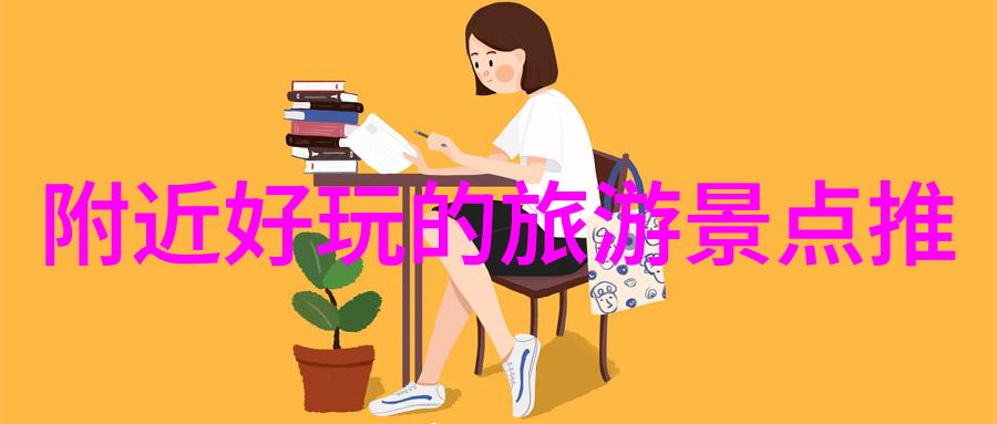 户外探险野外生存技能的魅力与实用性