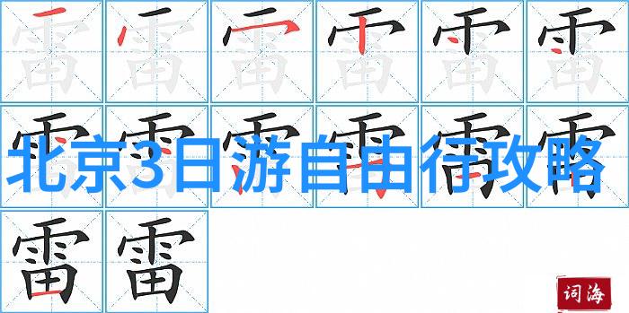 探秘中国十大小吃街品味本土美食的无限魅力