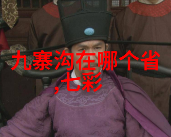 武汉周边自驾游我和小伙伴们的探险之旅从武汉到黄陂的奇妙冒险