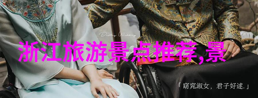 探索美丽从北京到云南的自驾奇遇