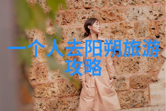 云南美景巡礼探索十大旅游胜地昆明花海丽江古城香格里拉雪山西双版纳热带雨林大理洱海三亚天堂廊桥普洱茶马