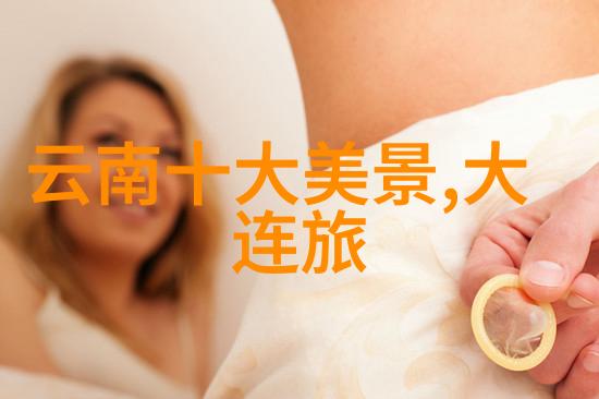 远方的脚步笑声中的旅行
