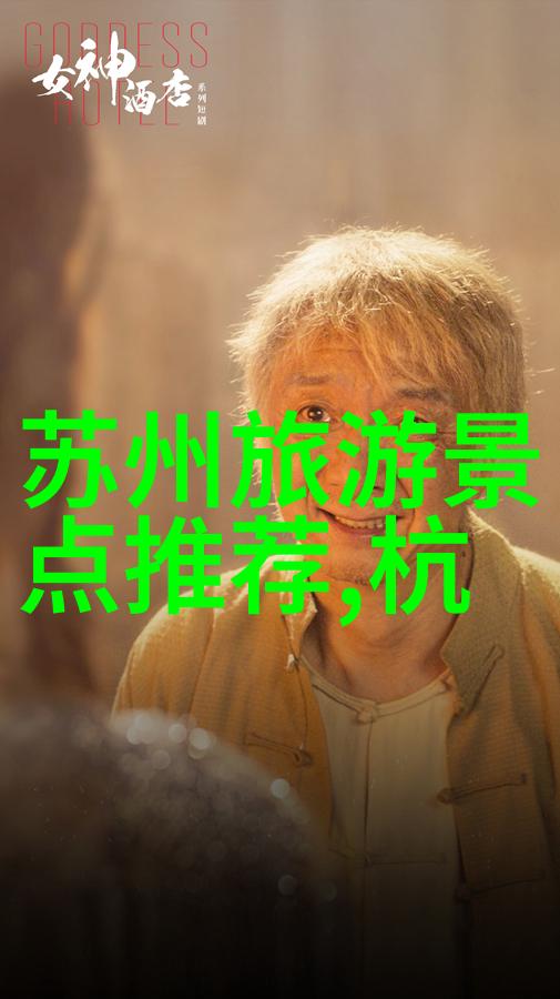 云南之旅绘风彩的云南自驾游指南