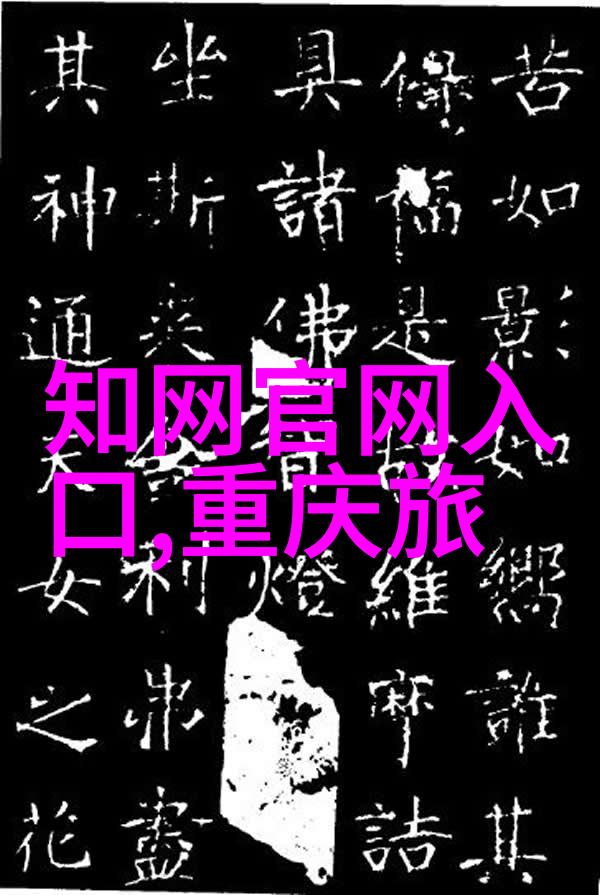 探索未知初二生在外地的冒险日记