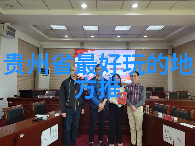 清远探秘畅游龙川阳春三月与云霄书院的美妙旅程