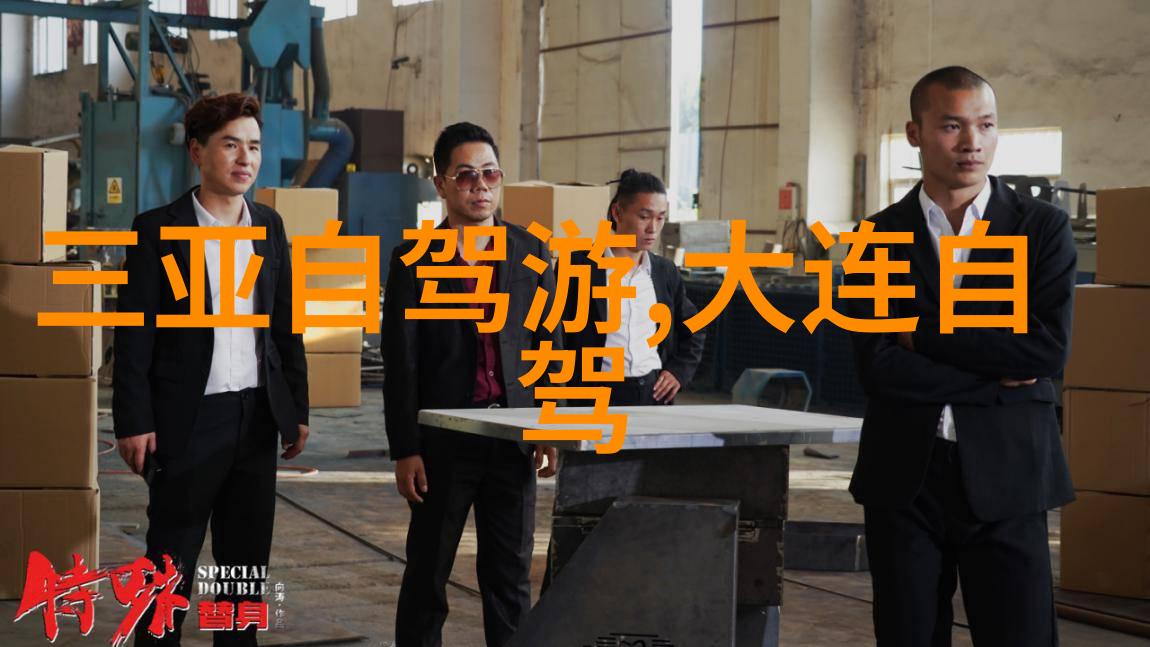 亲自体验R头的魅力一场虚拟现实的探险之旅