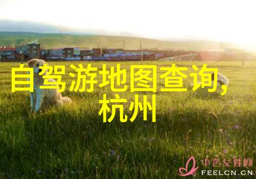 春意盎然的五一长假驾车去寻找那些隐秘的美丽之地