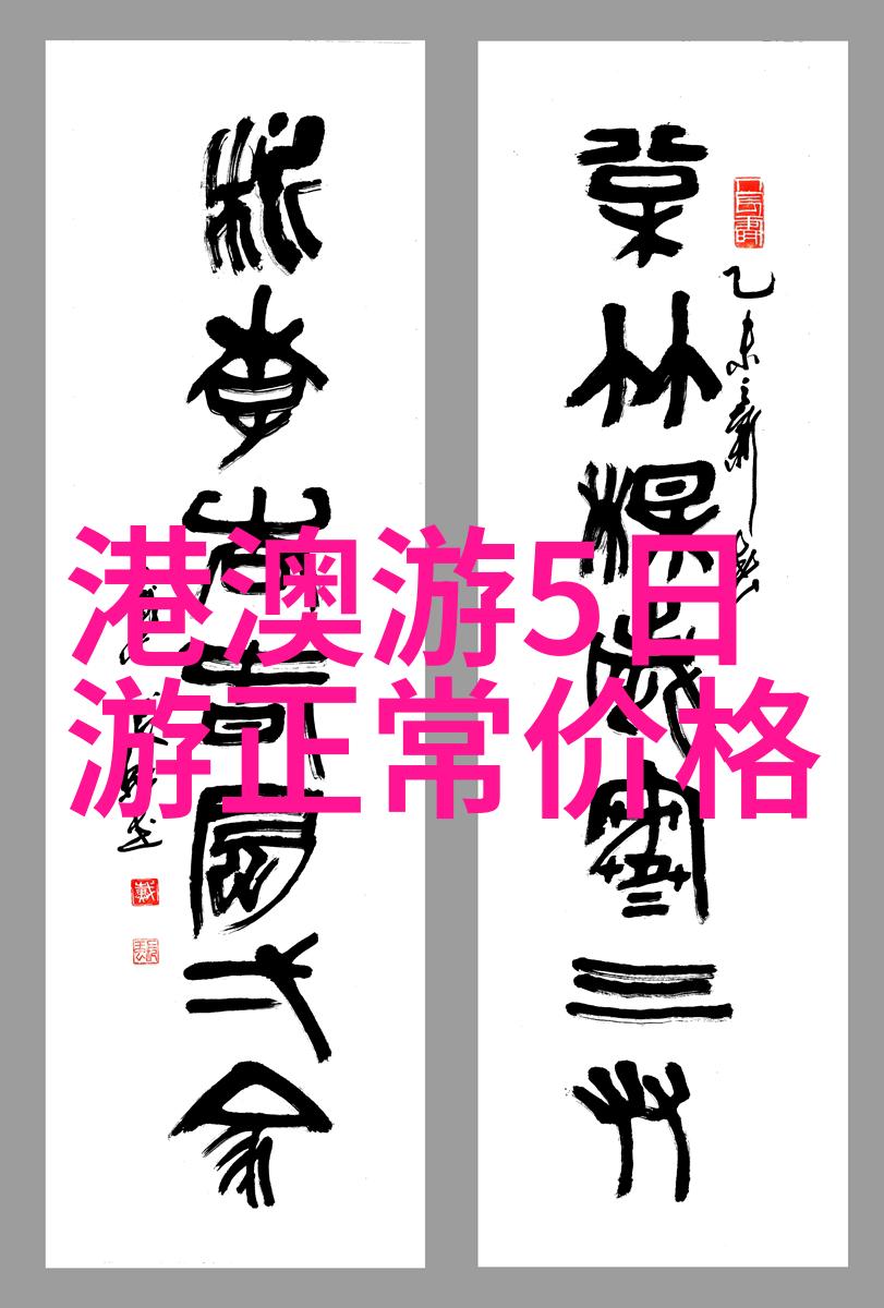 甄珠全文阅读深度解析甄子的故事线