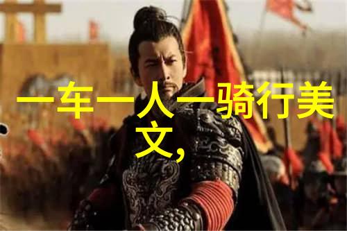苏州秘境探秘揭秘那些不为人知的旅游宝藏