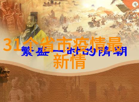 探秘你知道吗世界最美旅游景点排行榜竟然是这样的