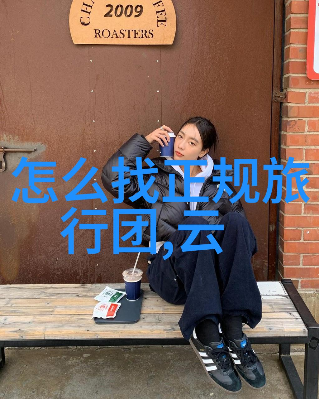少年西游记中的桃花源真的存在吗