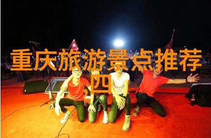好玩又不贵的城市-探索世界上最具魅力且经济实惠的旅游胜地