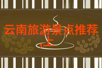 南京周边滑雪胜地既便宜又好玩的户外活动方案尽在此处