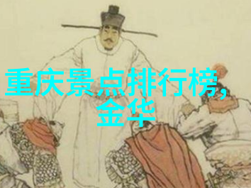 海外游学费用全方位了解国际交流项目的花费