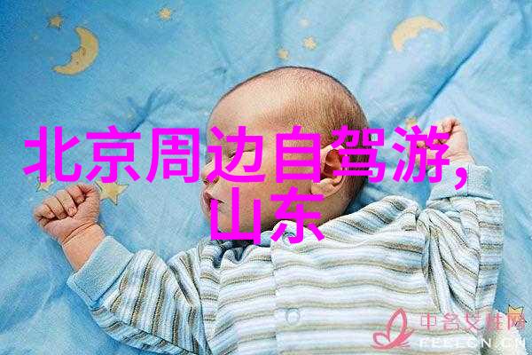 万紫千红生态养生旅游度假区