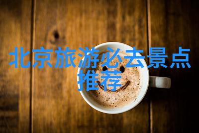 在武汉市内你知道有没有一处完美的露营地点就像中班幼儿园里那些精心设计的户外100种游戏一样那里的每一