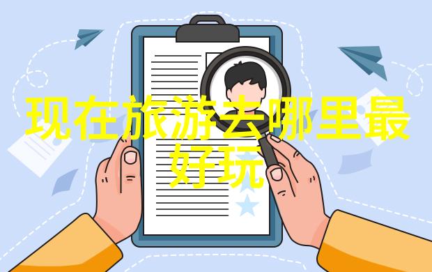 中国旅游景点3D虚拟旅游app我在手机上也能游遍中国的美景吗这款app让我惊喜连连