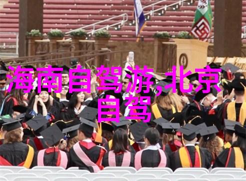 雁荡山旅游攻略我是如何在雁荡山玩转美景的