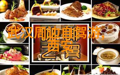 中国古典美景揭秘江南水乡之旅