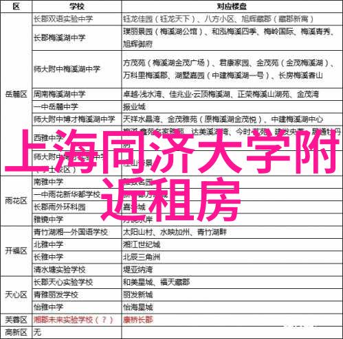 团队协作盛宴公司年度集体建设日活动通知