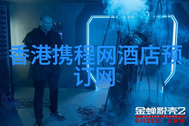 骑行中国十大主播山路不平笑声如泉