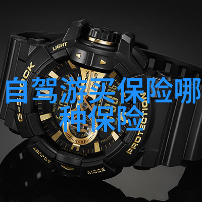 旅游景区的最新新闻我去你那看了那个新开的观光台真不错
