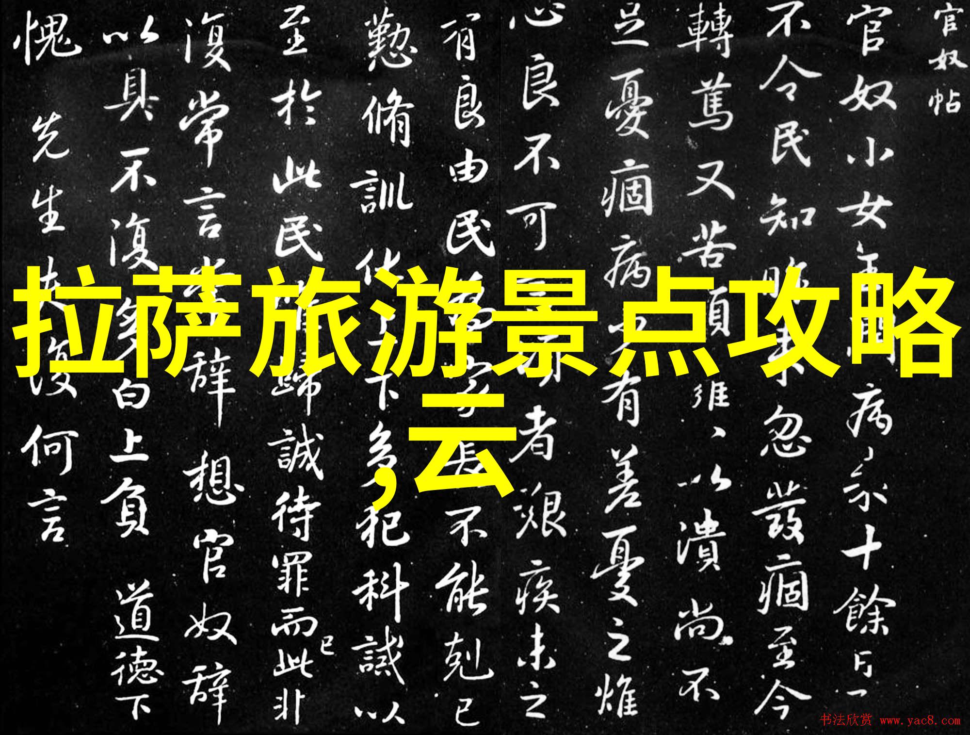 北京漫步探索古韵与现代魅力